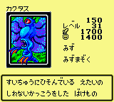 Akihiron-DM2-JP-VG.png (2 KB) Akihiron-DM2-JP-VG