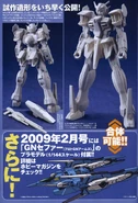 Gundam Rasiel LOL