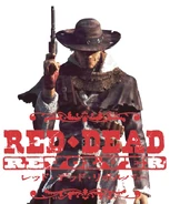 Capcom's Red