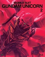 UC-sinanju-ova2