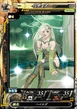 LoV-II Rydia.jpg