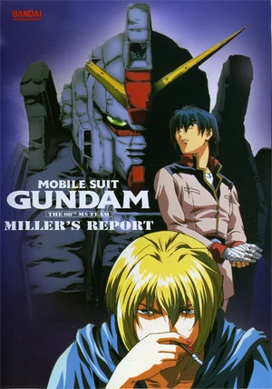 Msg-08th-millers-a