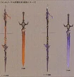 Cecil's weapon dissidia.jpg