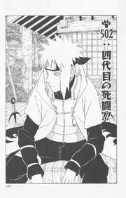 Chapter 502