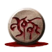 BloodMagicButton.png