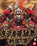 Shin Musha Gundam