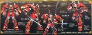 Shin Musha Armaments