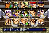 DDM Anubis’sDiscipleCup.jp
