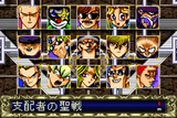 DDM Dominator’sHolyWar.jp