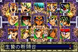 DDM SacrificialGuillotine.jp