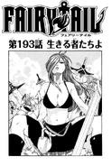 Cover 193