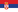 Serbian