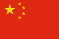 Zh-flag.svg
