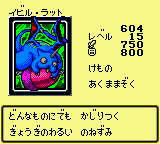 ObeseMarmotofNefariousness-DM2-JP-VG