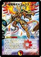 Dmc53-12