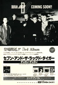 Duran duran seven and the ragged poster 77