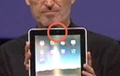 IPad iSight CoM.jpg