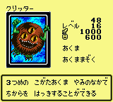 Sangan-DM2-JP-VG.png (2 KB) Sangan-DM2-JP-VG