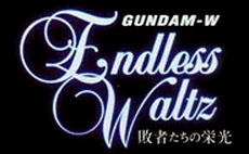 Gundamwing-glory-of-defeated-logo