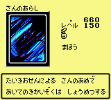 AcidRain-DM2-JP-VG.png (2 KB) AcidRain-DM2-JP-VG
