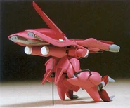Model Kit Gaza-C3