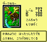 WingedCleaver-DM2-JP-VG