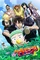 Beelzebub Anime