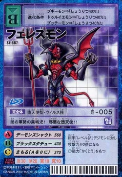 Phelesmon St-667 (DM)