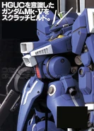 HGUC Gundam Mk.V6