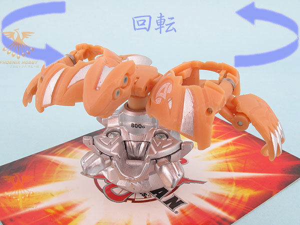 bakugan bolcanon