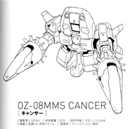 OZ-08MMS Cancer MS Mode Lineart