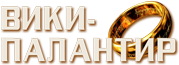 Wiki-wordmark