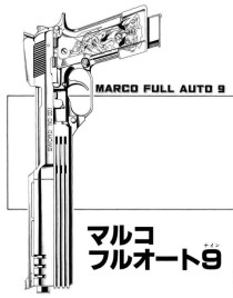 210px-Full auto