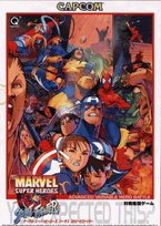 Marvel Super Heroes vs