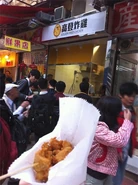 高登炸雞