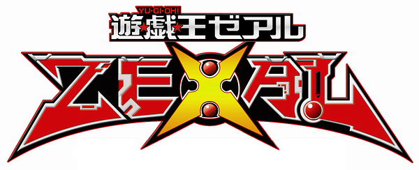Yu-Gi-Oh! ZEXAL logo.png
