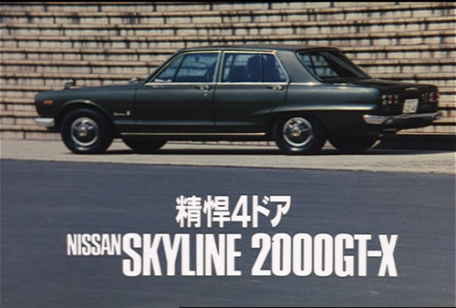 File1972 Nissan Skyline 2000GTX Sedanjpg