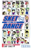 Volume8