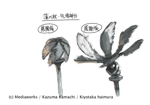 http://images4.wikia.nocookie.net/__cb20101216042705/to-aru-majutsu-no-index/images/c/c4/Ilp38lotus.png