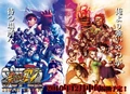 Arcadeedition