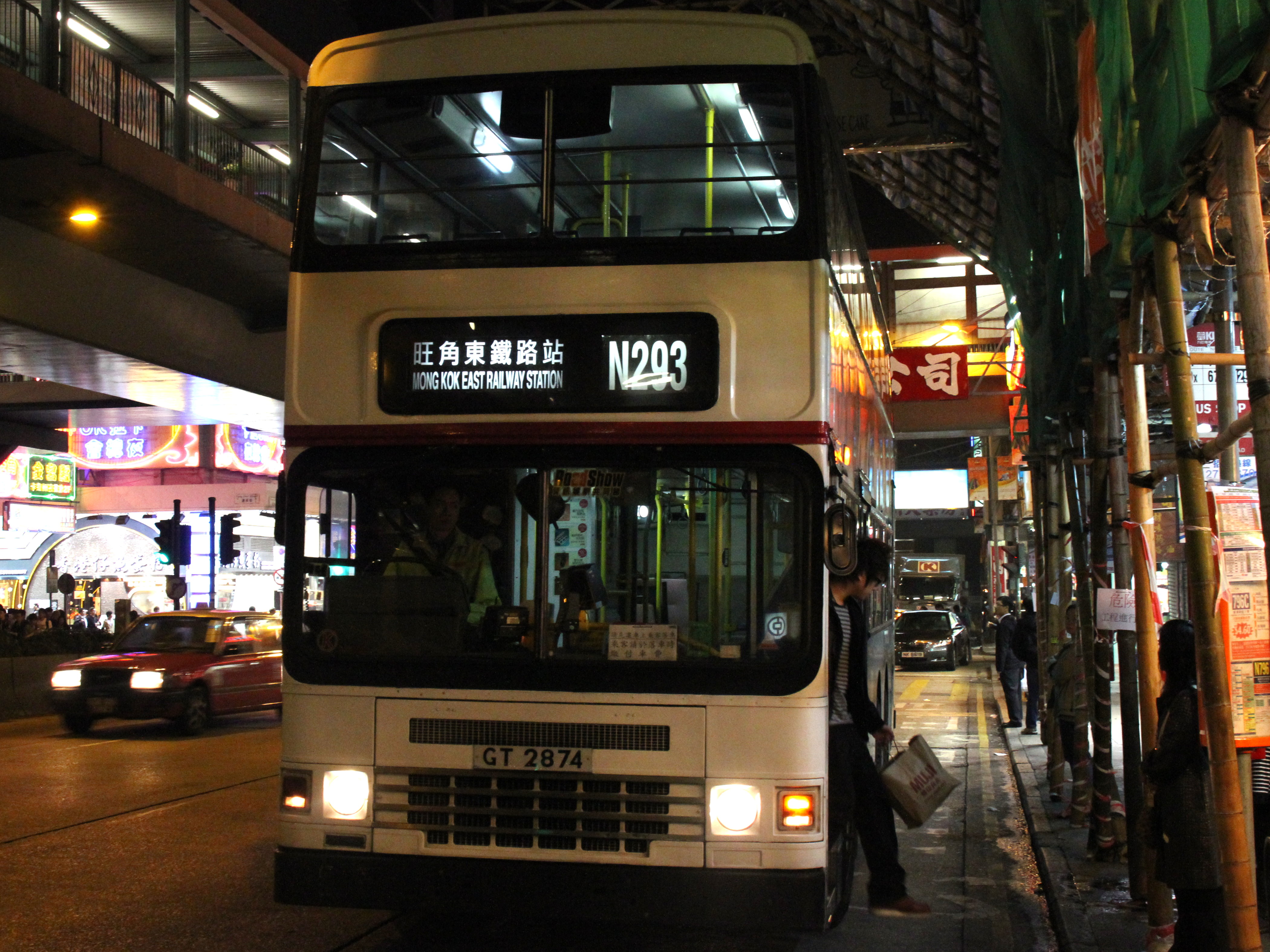 模板:巴士路线资讯 - 香港巴士大典