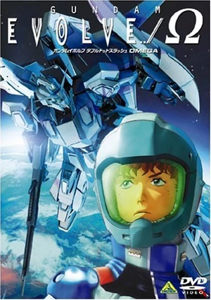 Mobilesuitgundamevolveq