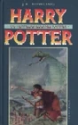 DK-HP2 2nd edition