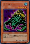 YadoKaru-DL4-JP-C