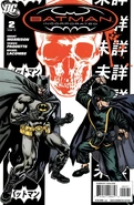 Batman Inc-2 Cover-2