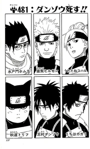 Chapter 481 cover