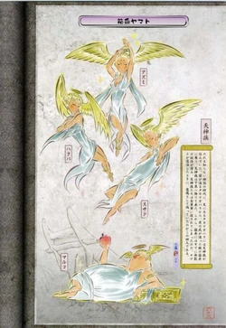 Celestials