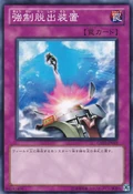 CompulsoryEvacuationDevice-GS03-JP-C