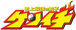 Kenichi Logo