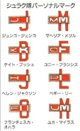Shrike-insignia